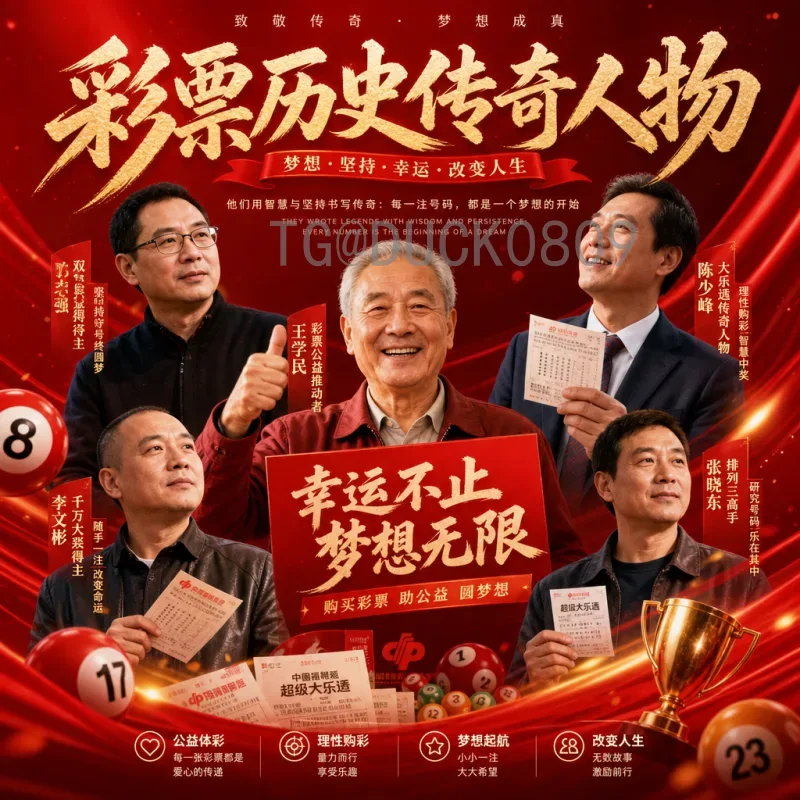 完整2026年世界杯夺冠热门预测：传统豪门与新势力谁主沉浮？
